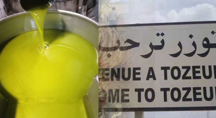 olive oilk business